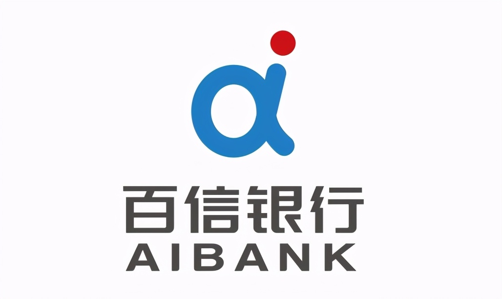 百信银行2018年事件,百信银行真的亏损了吗