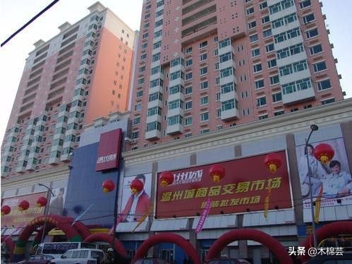 成都市温州服装批发市场,长春市温州城服装批发市场