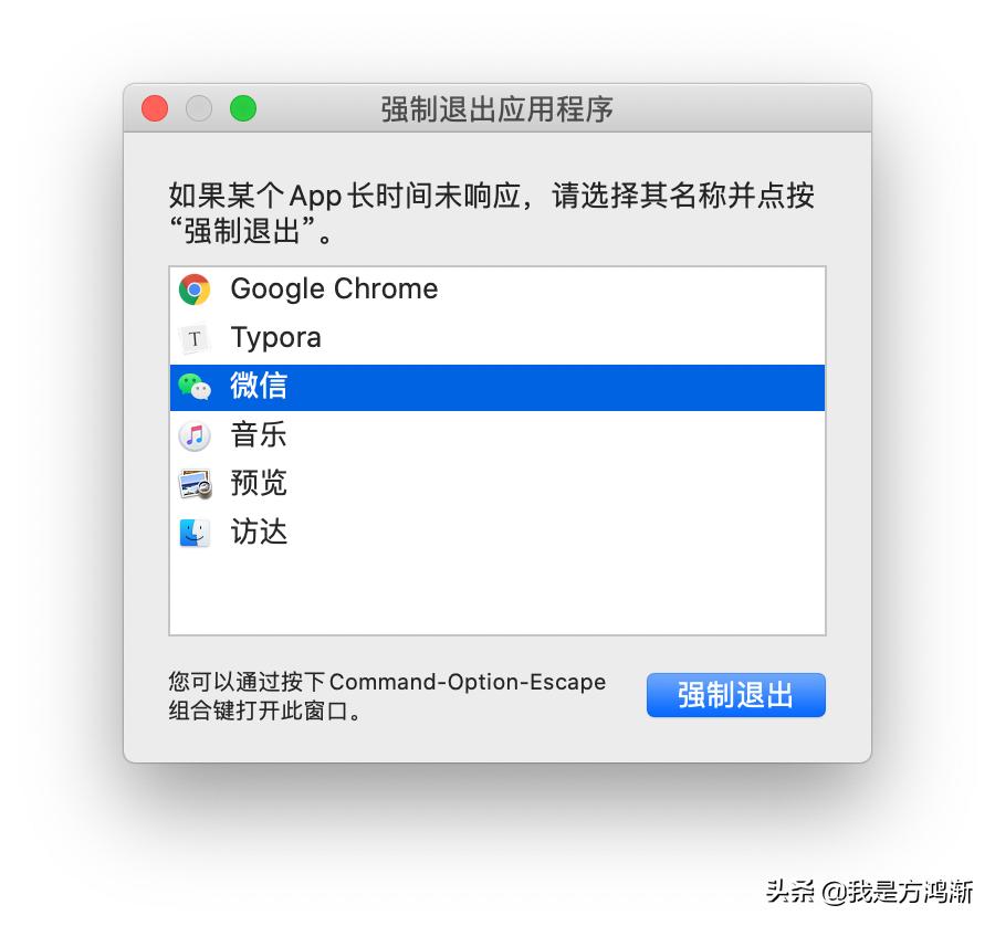 mac快捷键使用方法大全,mac实用操作技巧快捷键