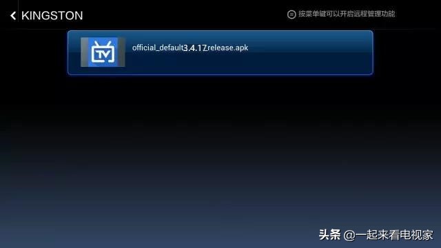 小米机顶盒怎么安装电视直播app,小米盒子怎么安装电视直播软件