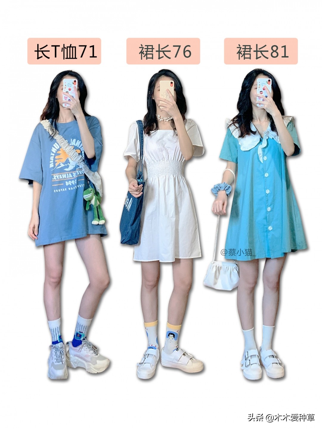 小个子裤子145-150整体穿搭,小个子的衣服和裤子怎么穿好看