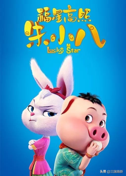 2018暑期动画片大电影,2019暑期必看动画电影