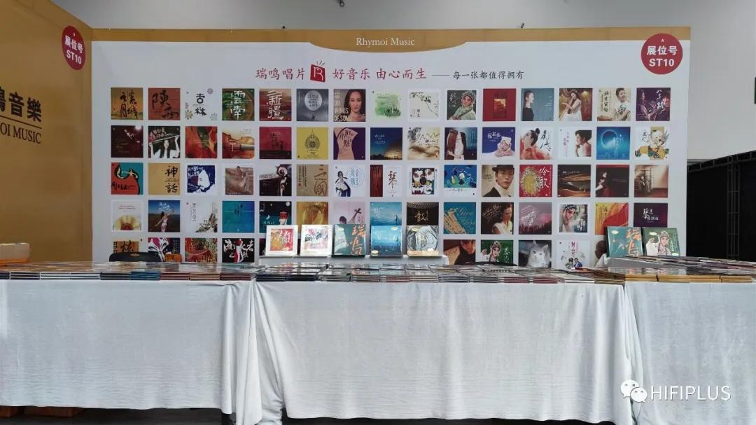 「精彩回忆·壹」2021厦门高级HiFi影音文化周：二楼展区