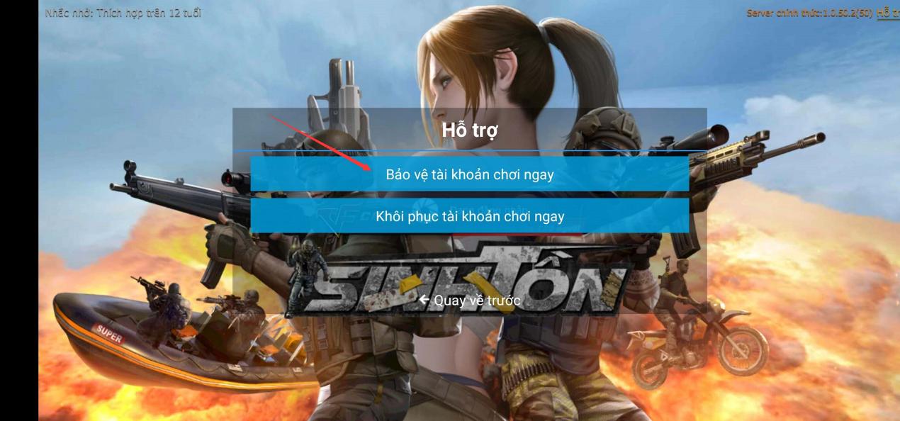 穿越火线手游越南服怎么进入游戏,穿越火线手游越南服怎么注册账号