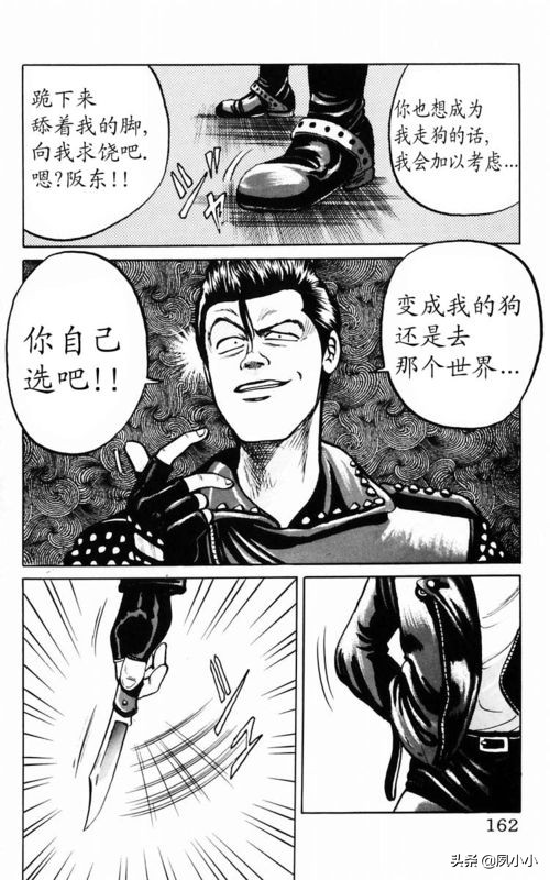 热血高校电影3中文版,热血高校3最终决战全集