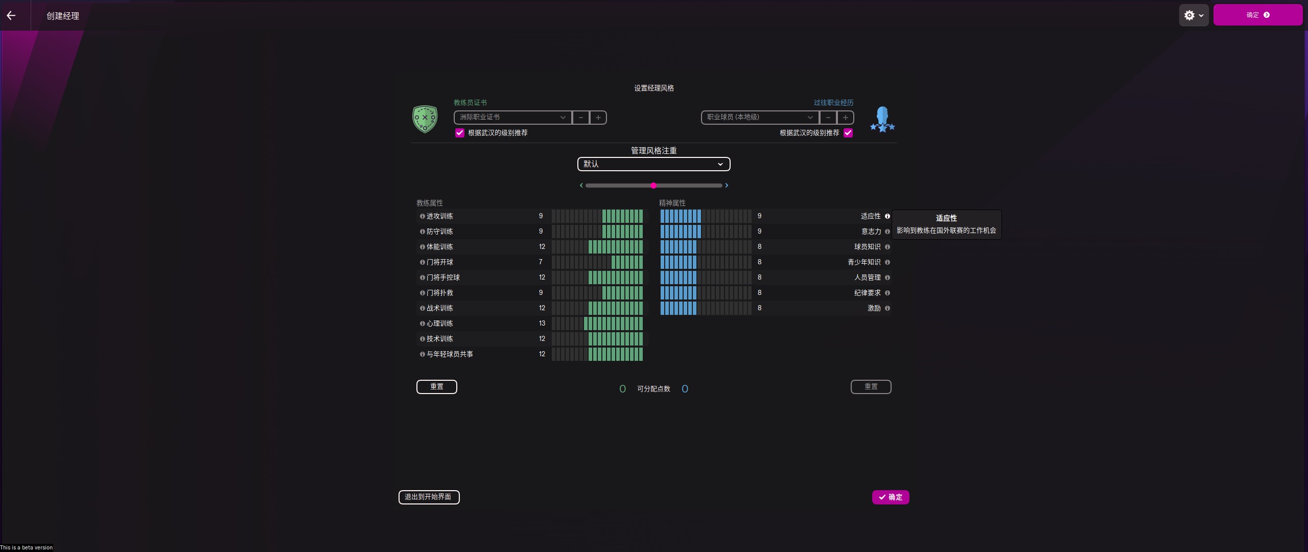 足球经理2024购买,足球经理2022近期折扣