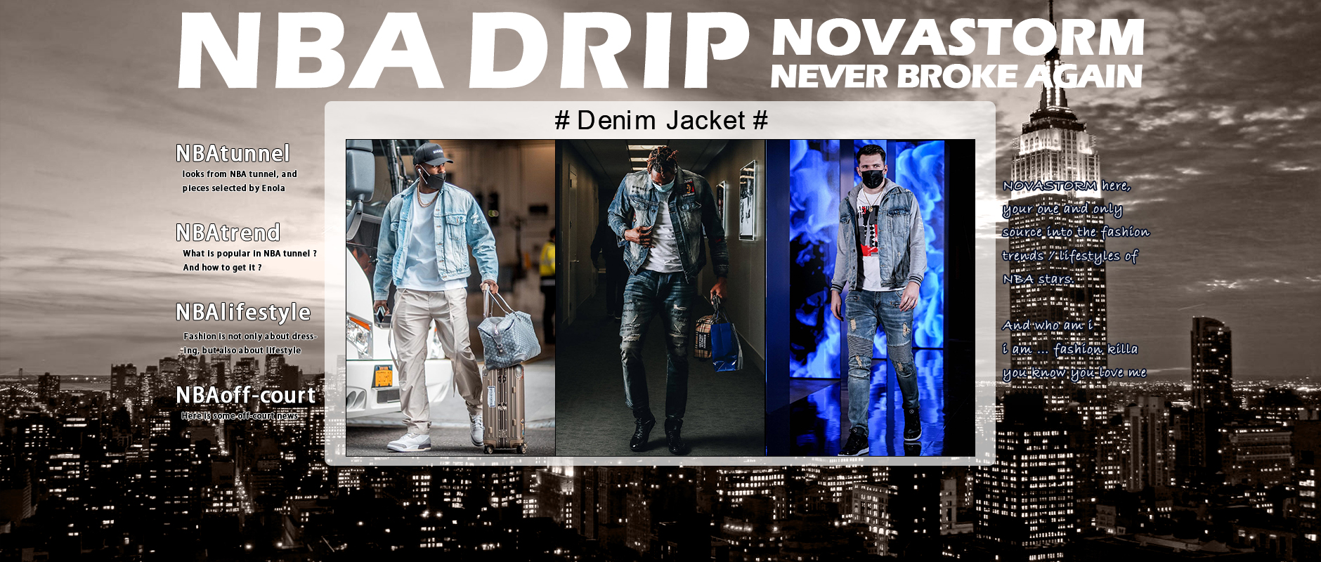 nba球员美式穿搭怎么穿,nba球星牛仔夹克怎么搭