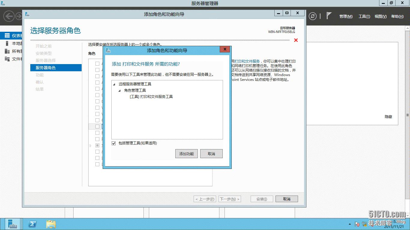 windowsserver2008打印服务器配置,windowsserver2012r2