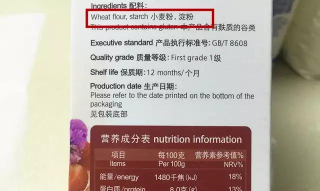 三星面粉和五星面粉的差别,面粉和杂牌面粉区别