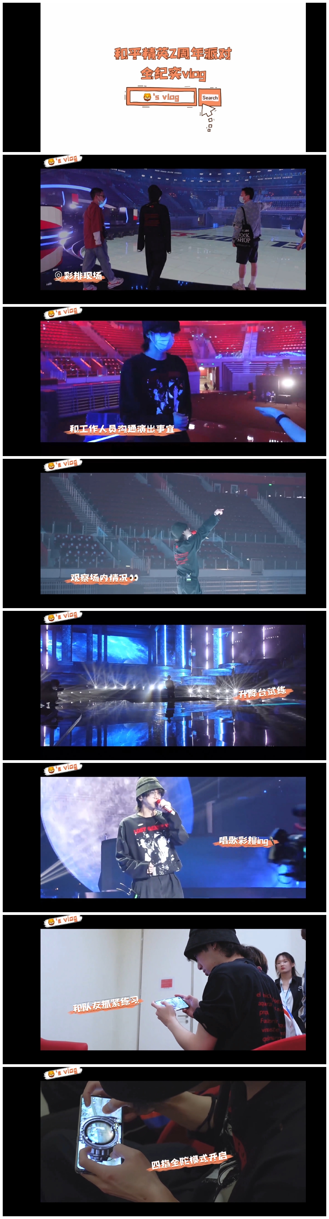 华晨宇对演唱会有多用心,华晨宇极致的歌者