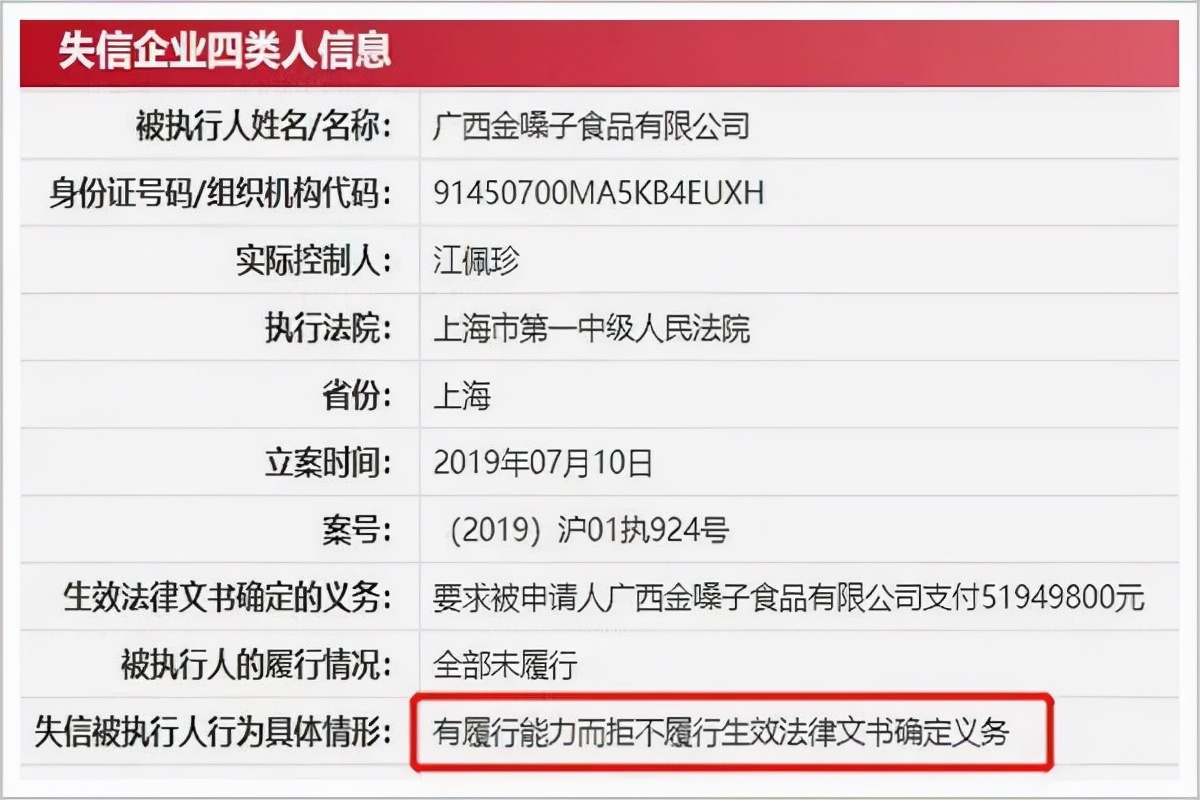 盘点3大女企业家,中国最能忽悠的老板