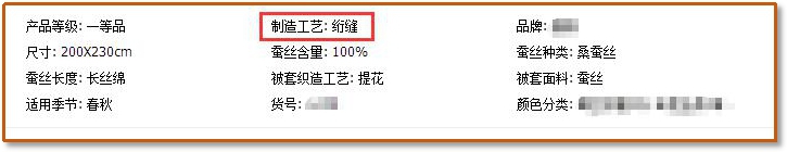 纯手工蚕丝被十大品牌,蚕丝被十大品牌排名官方价格表