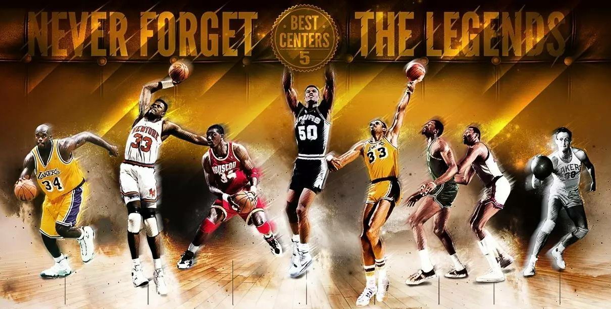 中锋时代没落了,中锋为什么消亡