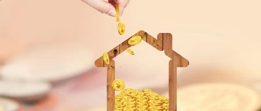 关于小区业主共有权部分权益归属,业主共有权益该怎么办