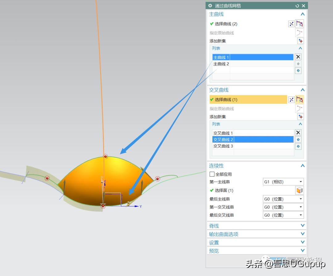 ug如何绘制圆柱上的凸起棱,ug如何绘制圆球上开多个孔