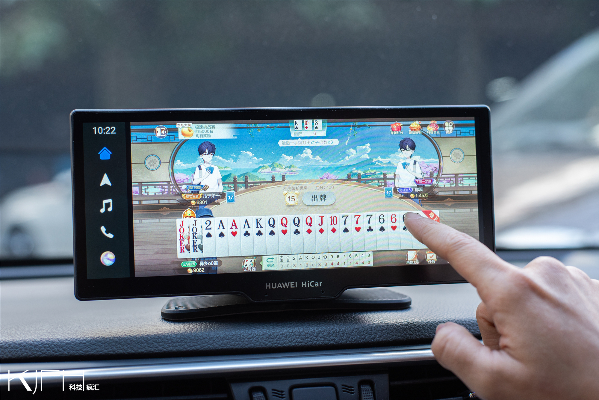 华为智选车载智慧屏能实景导航吗,华为智选车载智慧屏演示