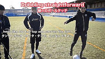 和日本国家队球员乾贵士一起学向前带球