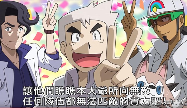 目前最好的宝可梦手游,宝可梦最好玩的手游是什么