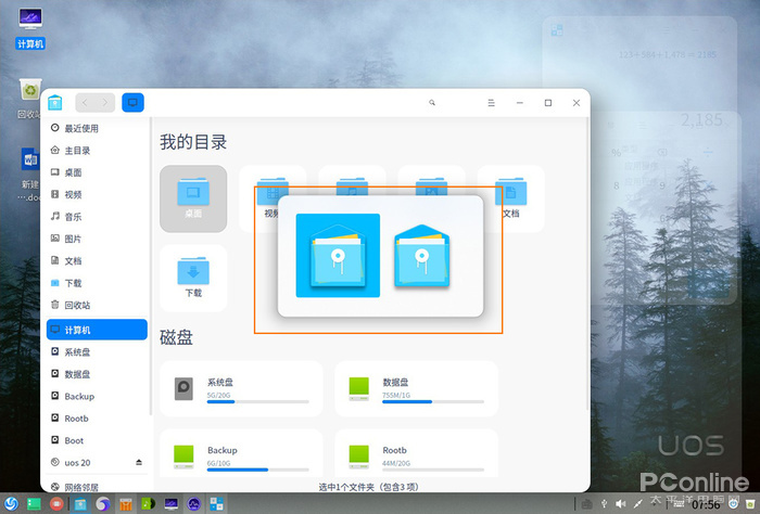有替代windows的pc系统吗,替代windows的最佳选择