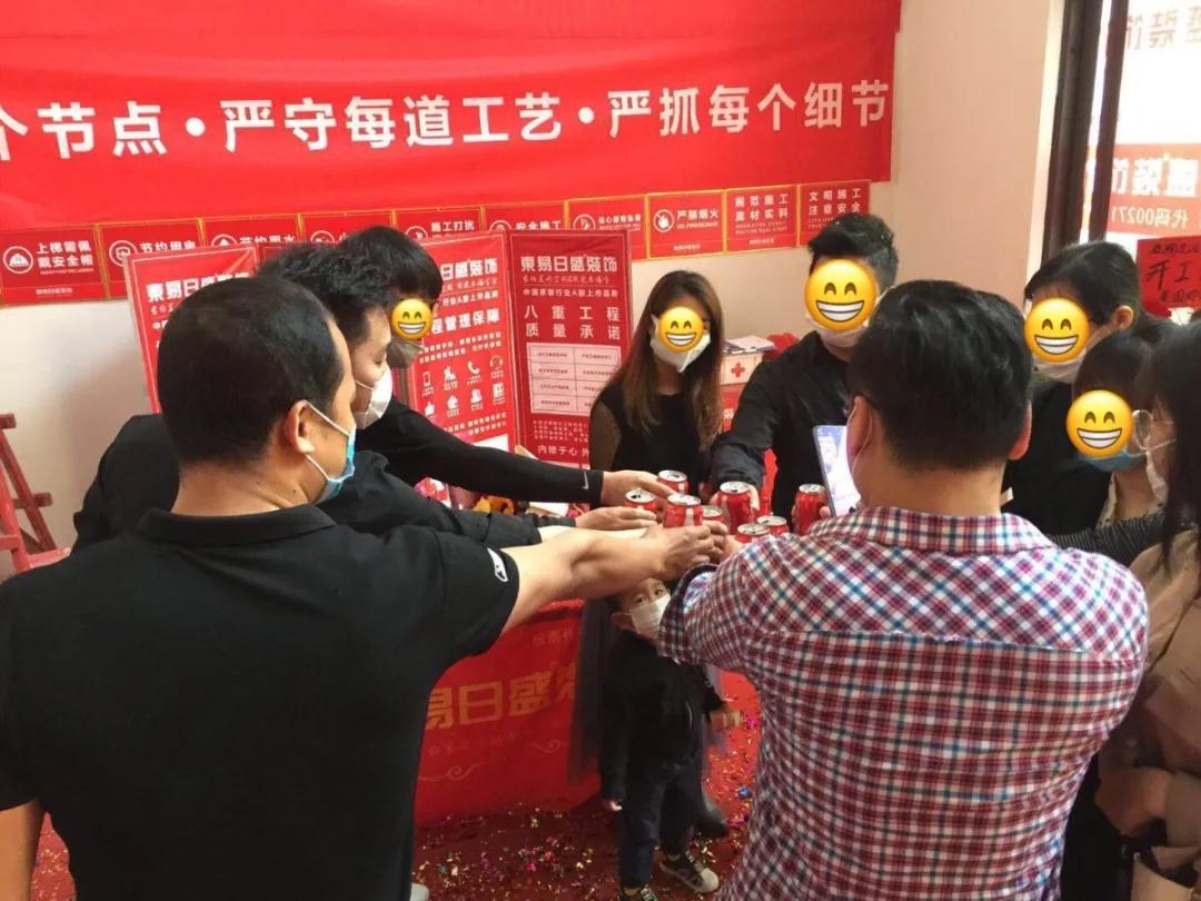 芳菲四月好事连连|恭贺泷景花园陶先生福宅开工大吉