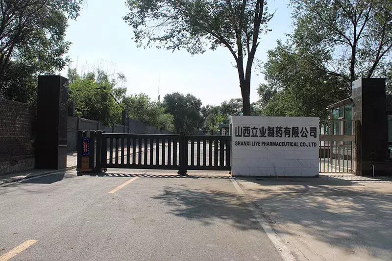 我不是药神官方回应,廉价救命药大面积断货