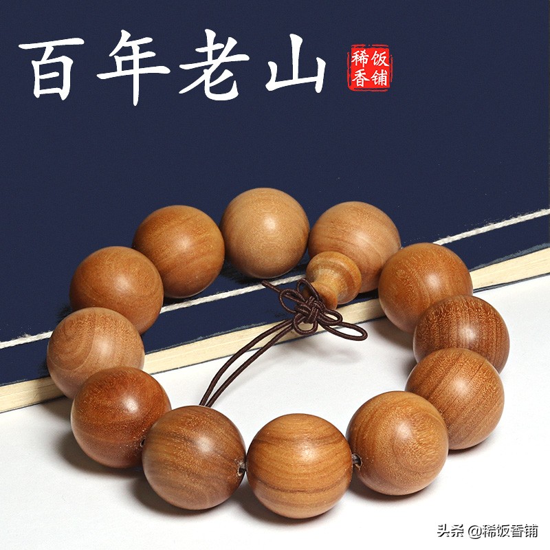 印度老山檀香手串可以盘吗,芭比檀香手串盘玩教程