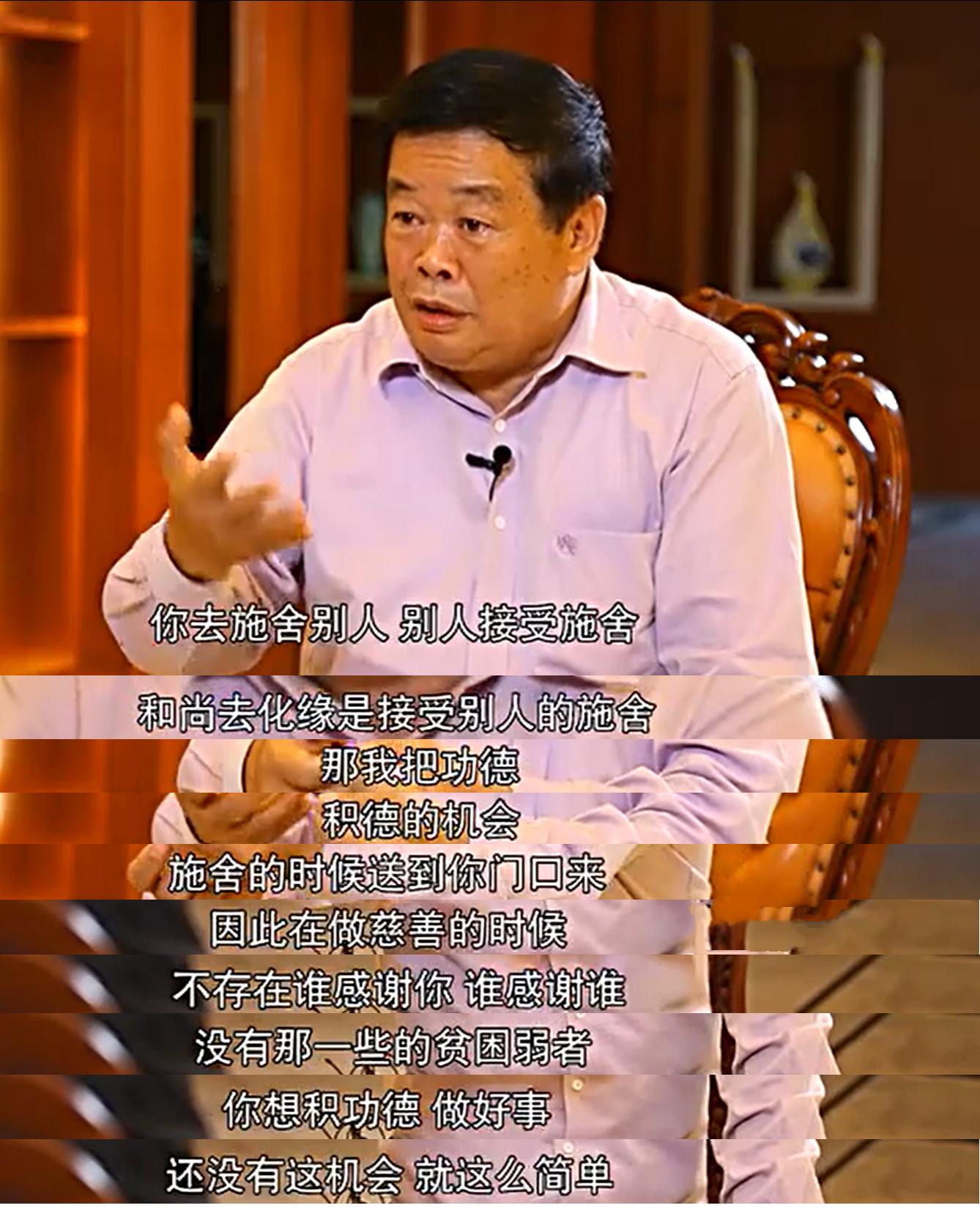 首善陈光标捐款视频,中国捐款第一名陈光标