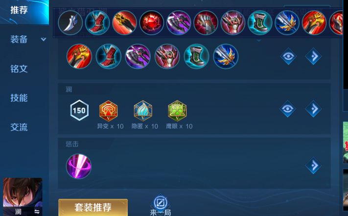 王者s25打野梯度排行,s25打野梯度排行榜怎么查看