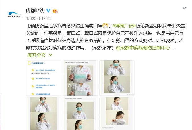成都地铁管控最新通告,成都地铁便民举措