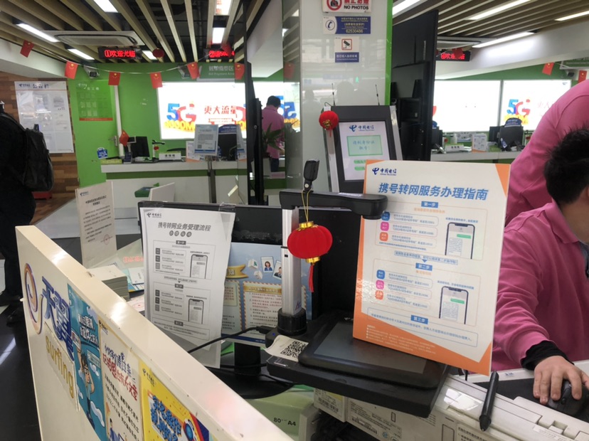 携号转网移动2022新套餐一览表,携号转网可以人工办理吗