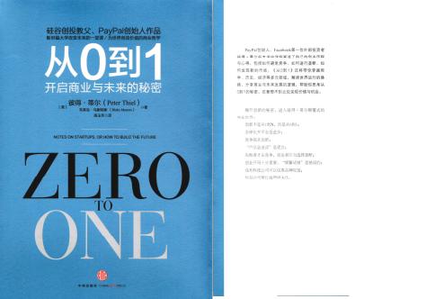 怎样创业赚钱教你几招实战经验,创业成功必看知识