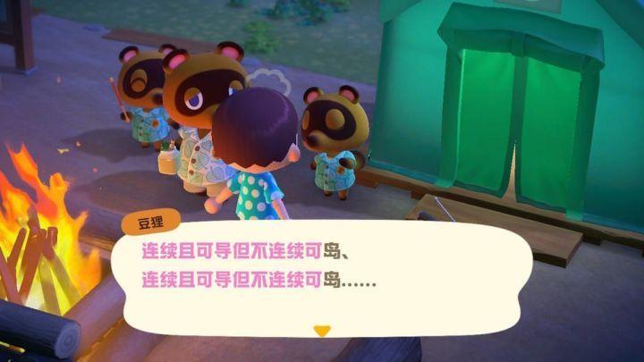 动物森友会为什么是个恐怖游戏,动物森友会哪些游戏机能玩