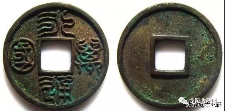 各朝年号古钱币名称大全,中国古钱币图谱和价格最全最新