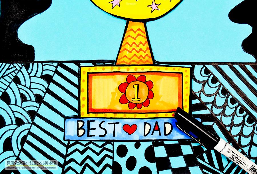 父亲节绘画儿童画11岁长方形纸,父亲节创意儿童画奖杯