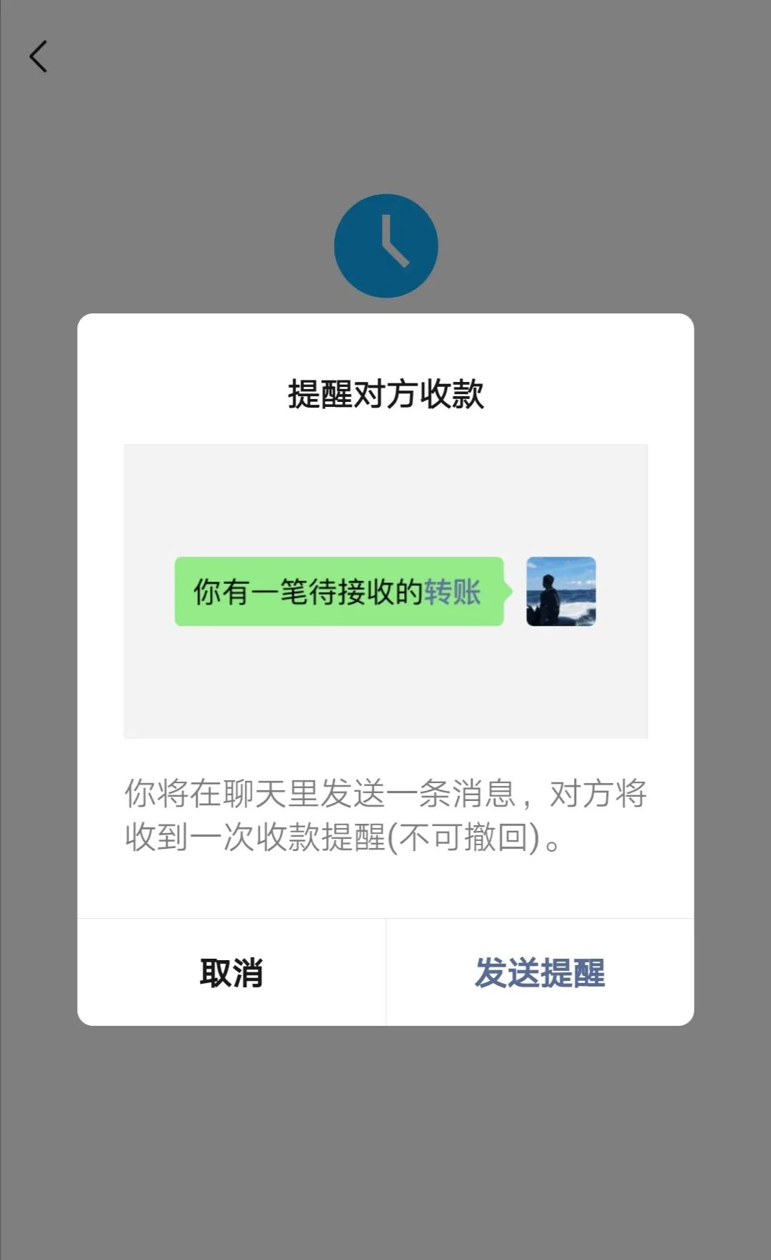 涨知识了微信10大隐藏功能,微信用了这么多年才知道这些功能