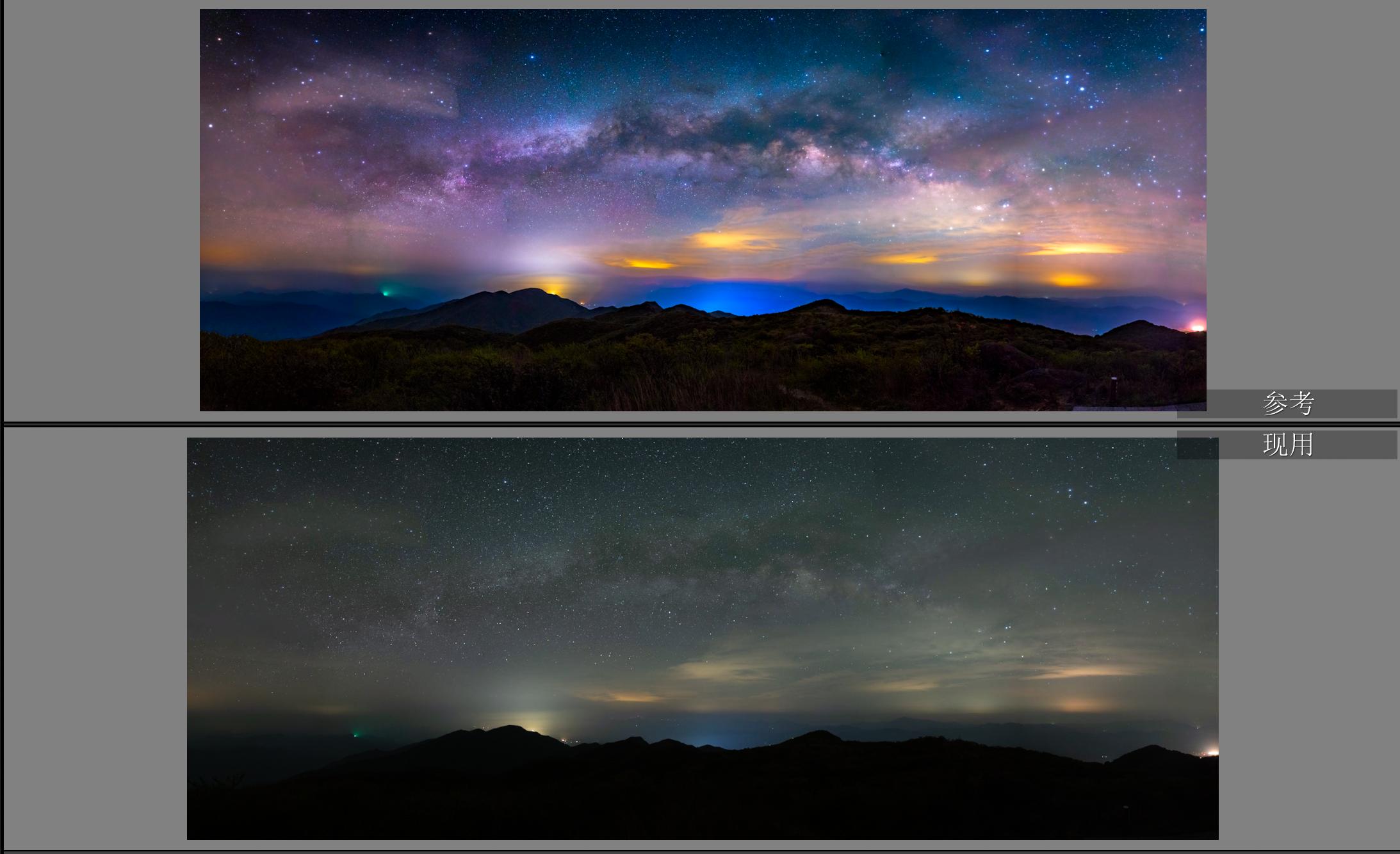 摄影记录美好的方法,星空摄影怎么让银河更明显