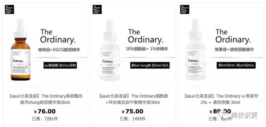 315曝光真假混卖美妆店,315打假美妆品伪代购的那些事