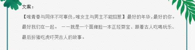 老书虫小说言情推荐书单完结,适合老书虫看的网络小说推荐