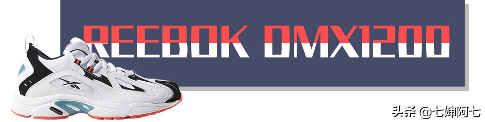 新潮又好看运动鞋这样穿,显腿长运动鞋