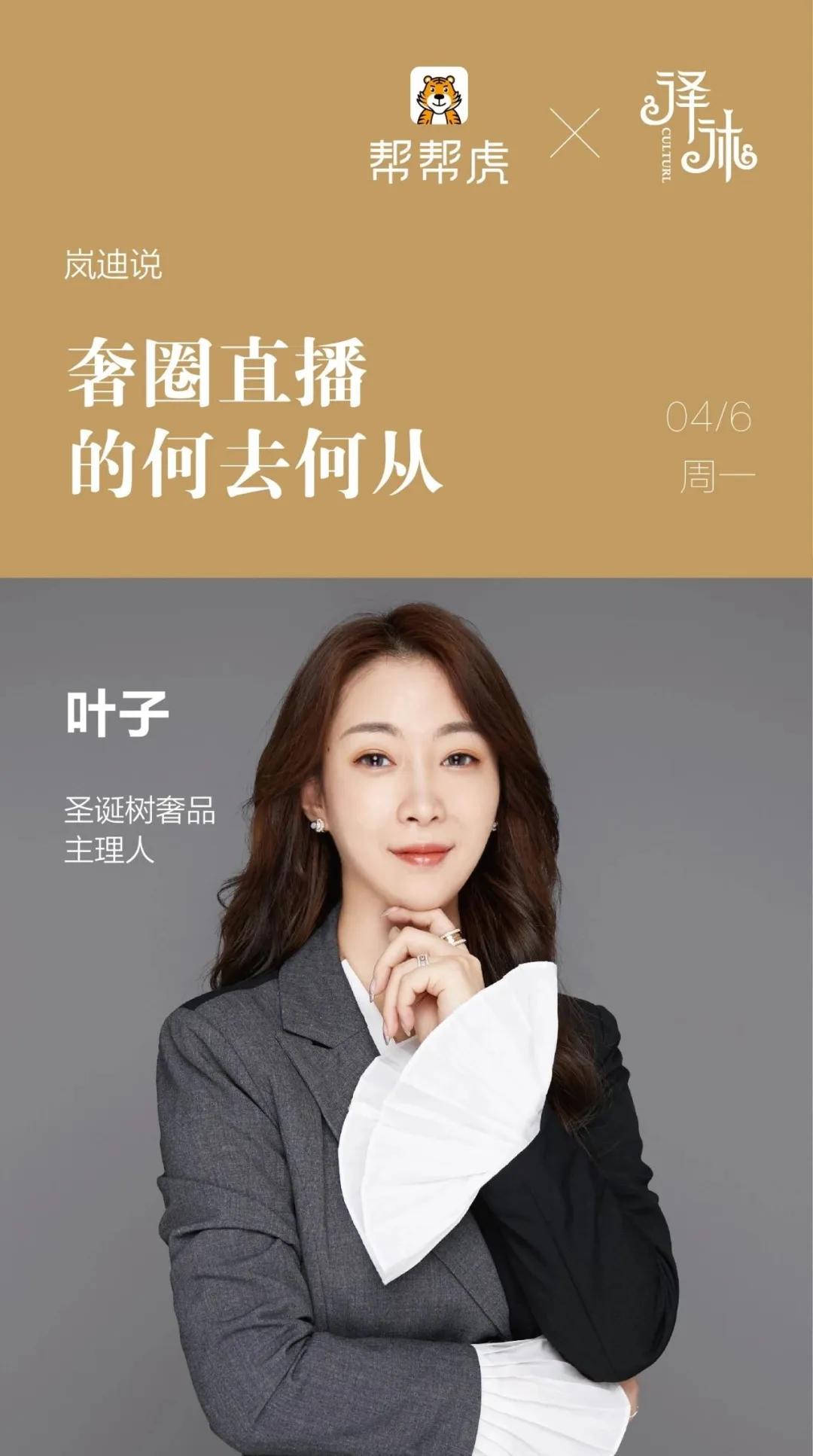 帮帮虎I行业干货来了，想要吗？