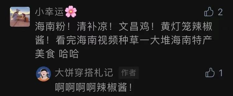 王霏霏平价美妆推荐,王霏霏推荐的化妆品平价