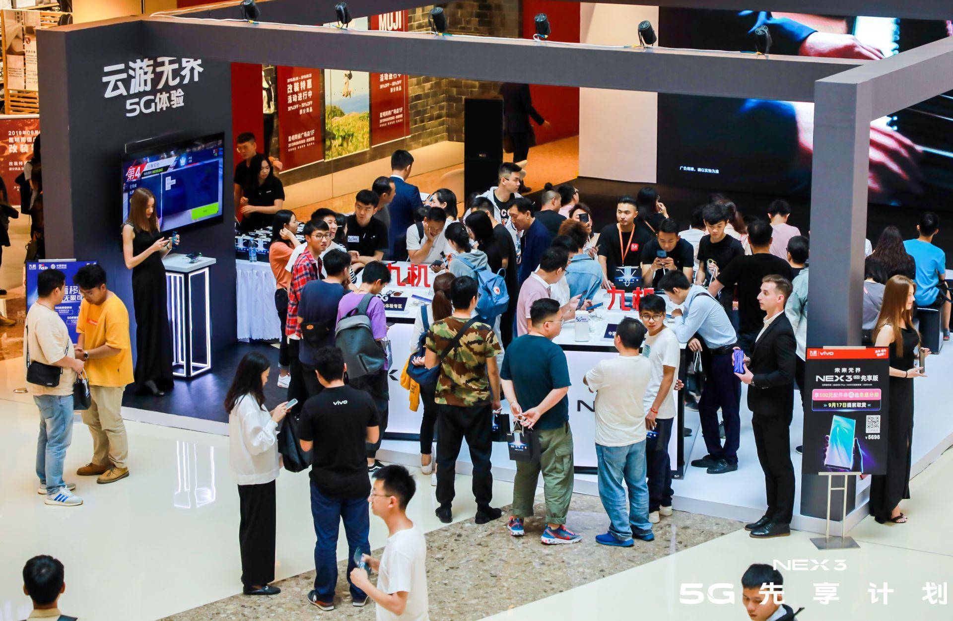 vivonex系列新机nex35g,2020年vivonex35g能买吗