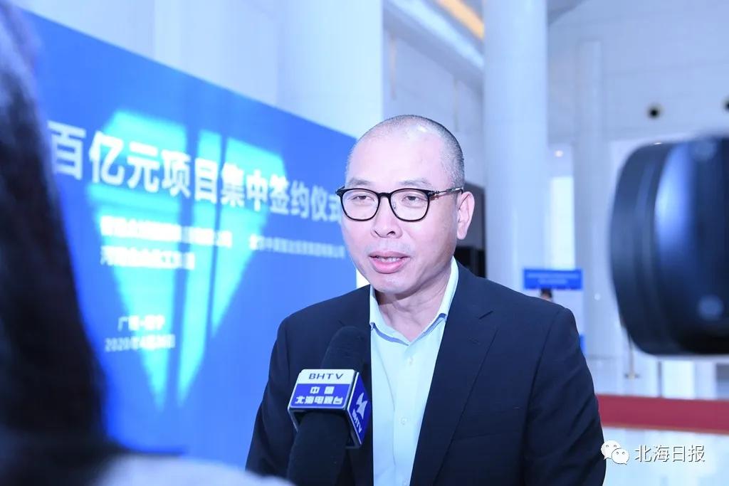 北海百亿项目,北海超百亿项目