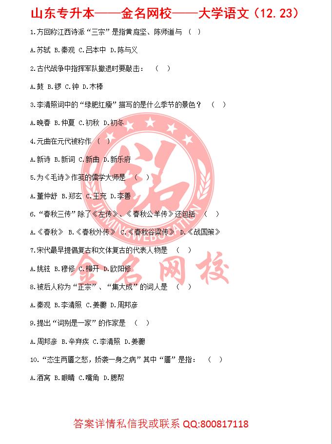 专升本语文计算机英语资料,专升本高等数学真题卷