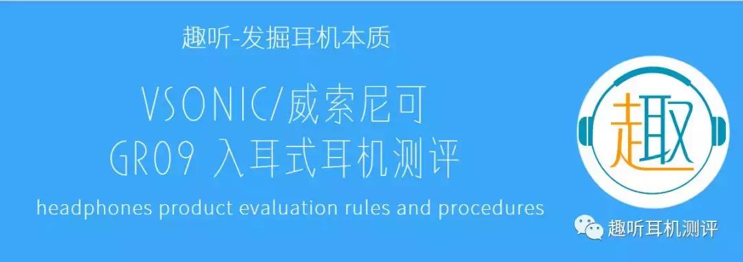 威索尼克vs7gr09,威索尼克gr09金属板
