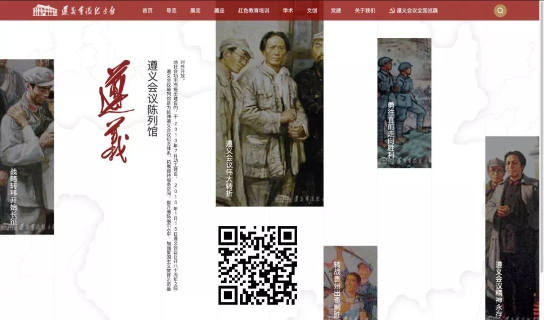 全国博物馆展览时间表,全国博物馆精品展览会