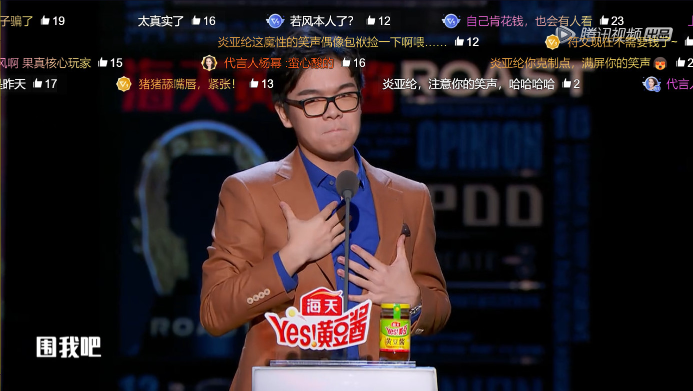 柯洁吐槽问界,柯洁吐槽大会围棋少年