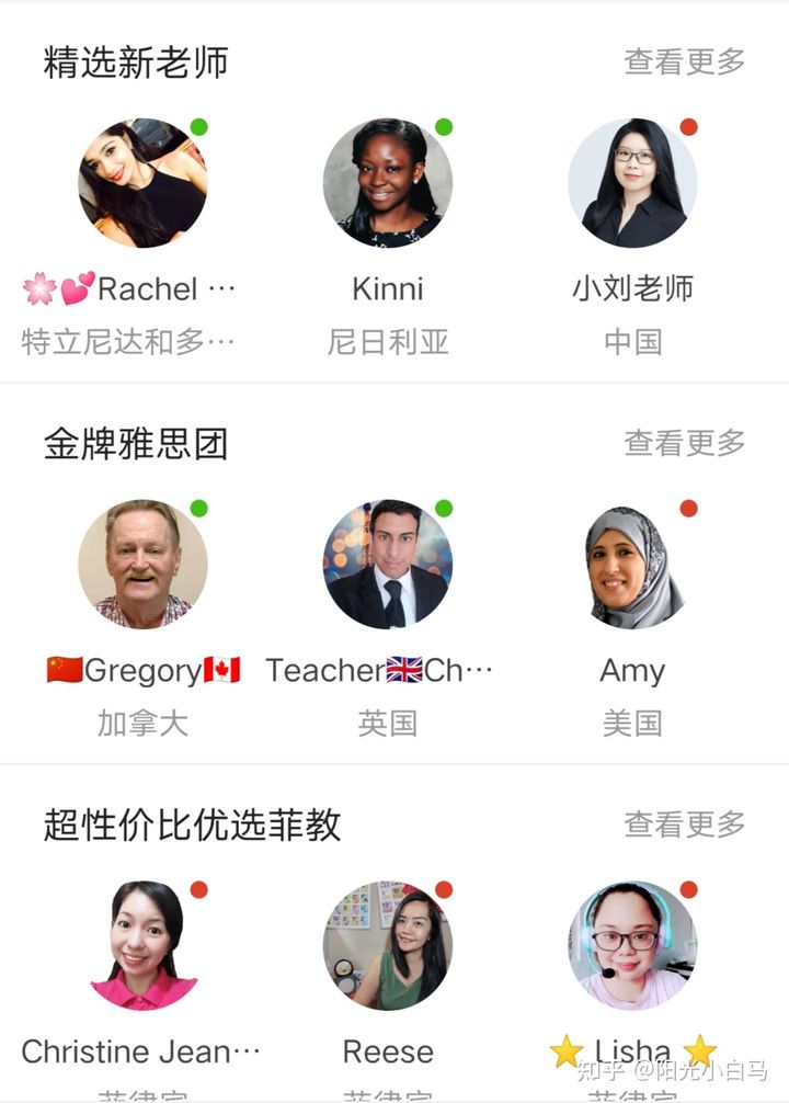 如何提高英语口语水平,什么软件可以提高英语口语