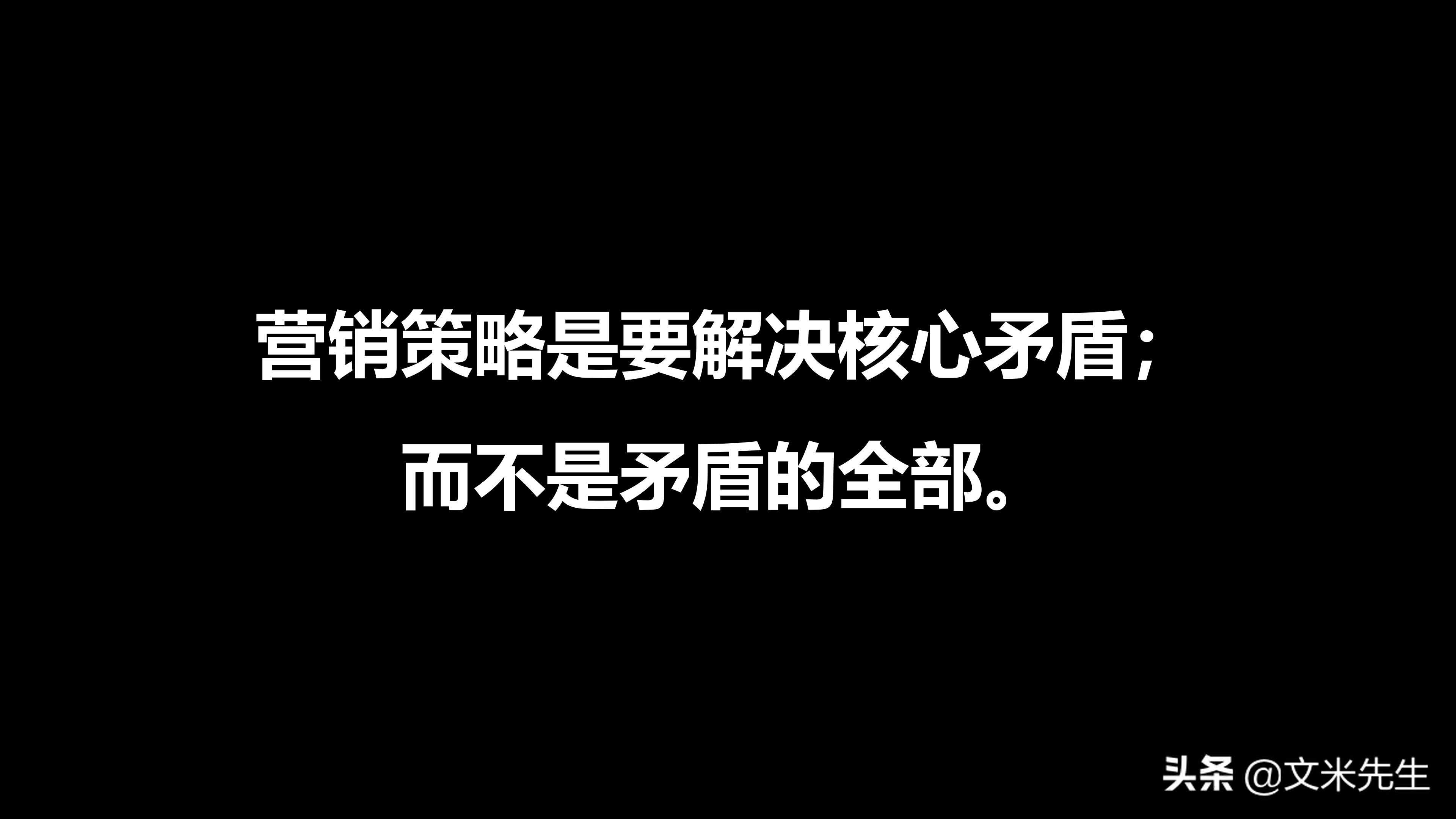 营销管理培训学习后的总结ppt,营销技巧培训课程ppt