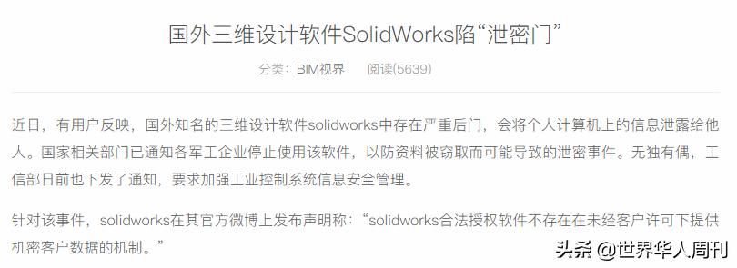 哈工大还能用matlab软件吗,哈工大用什么替代matlab